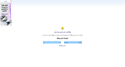 Desktop Screenshot of fatemeh75.blogtez.com