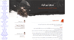 Desktop Screenshot of civil.blogtez.com