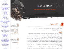Tablet Screenshot of civil.blogtez.com