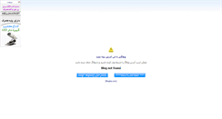 Desktop Screenshot of csharp.blogtez.com
