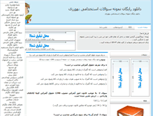 Tablet Screenshot of behvarz.blogtez.com
