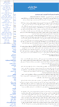 Mobile Screenshot of everything.blogtez.com